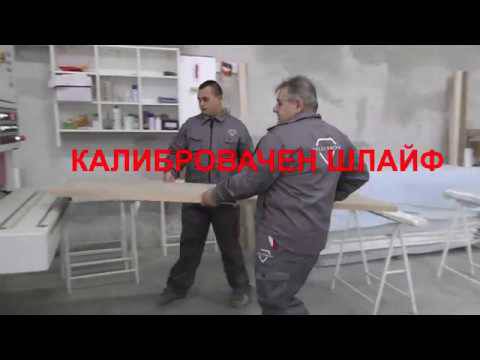 4. Калибровачен шлайф. Дървените противопожарни врати. Производство и предимства.