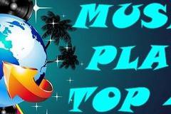 Спечелете холна маса, кожени табуретки, торта и още награди