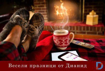 Празнични и почивни дни