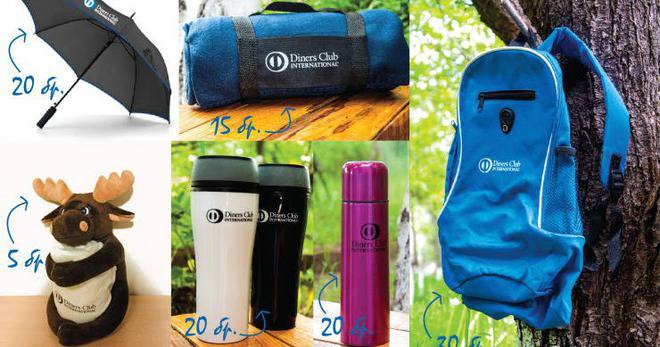 Спечелете 100 коледни награди от Diners Club Bulgaria