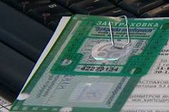 „Гражданска отговорност“ ще се изчислява по нов начин