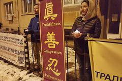 Информационен Център Фалун Дафа България – Информационен Център Фалун Дафа България