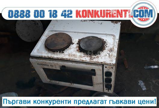 Безплатно изхвърляне на стари печки в столична община