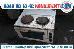 Безплатно изхвърляне на стари печки в столична община