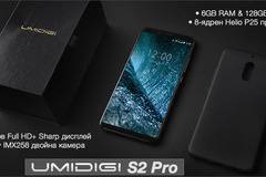 Umidigi S2 Pro – мощен хардуер с 6GB RAM и 128GB ROM, Sony IMX258 камера и 5100 mAh батерия
