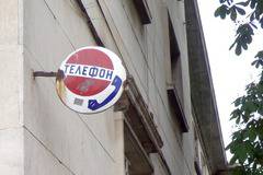 Най-куриозните обаждания на телефон 112