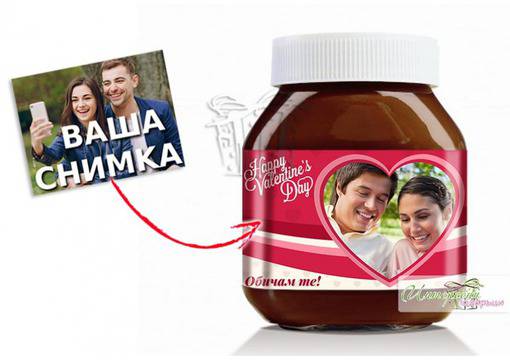 Течен шоколад със снимка – Обичам те