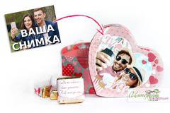 Кутийка със снимка и бонбони с послание – Love you