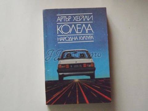 Стари книги