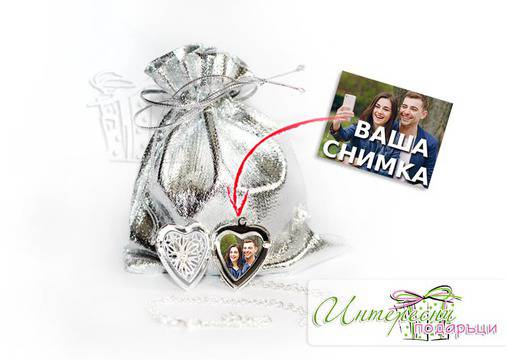 Медальон сърце със снимка – Малко сърце