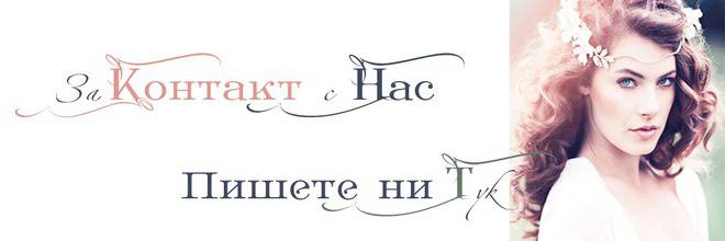 Roses and Crystals-дизайнерски корони, тиари, украси за коса