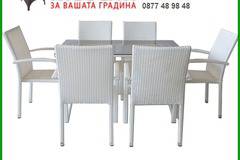 Градински комплект 59-2-45-2 от бял ратан