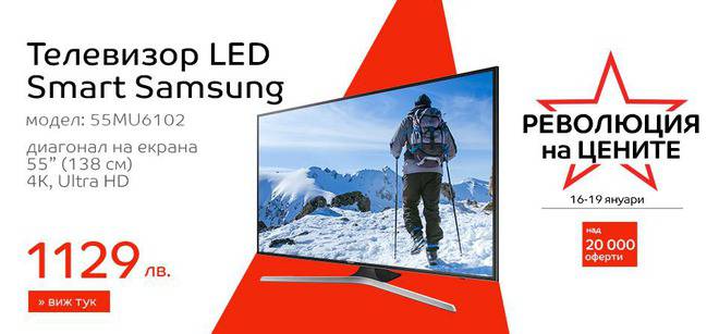 Телевизор LED Smart Samsung, 55„ (138 cм), 55MU6102, 4K Ultra HD