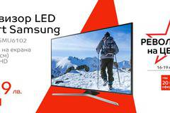 Телевизор LED Smart Samsung, 55„ (138 cм), 55MU6102, 4K Ultra HD