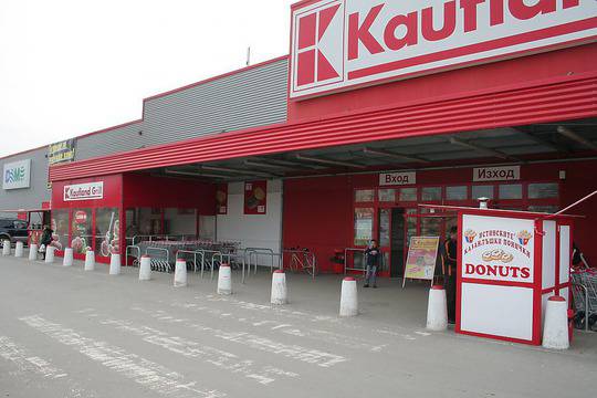 Ужасът да работиш в Кауфланд! Разказ от първо лице на една българка!