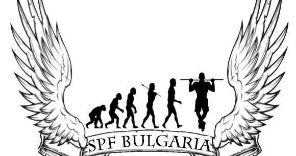 Турнир 2K18 (STREET WORKOUT BULGARIA)