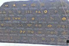 Древните Български Руни Пазят Магическият Символичен Език на Вселената