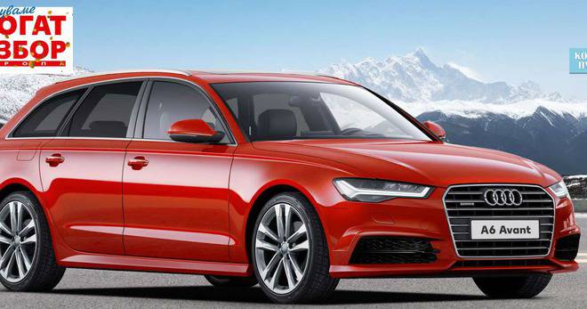 Спечелете Audi A6 Avant, 40 телевизора Philips и над 2000 ваучера за пазаруване от Kaufland