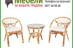 Маса и кресла за балкон