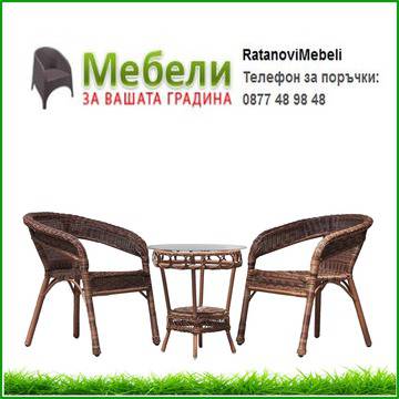 Градински сет за балкон ХАВАНА