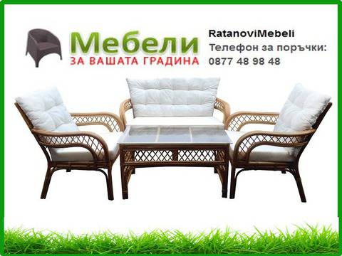 Мебели за градина LAGUNA