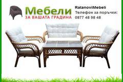 Мебели за градина LAGUNA