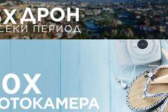 Спечелете 50 дрона, 300 камери и 1 000 000 бутилки Coca-Cola