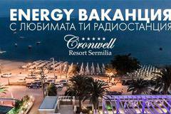 Спечели почивка за двама в 5* Cronwell Resort Sermilia Гърция!