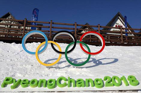 Програмата на Олимпийските игри за 11 февруари – SportVox