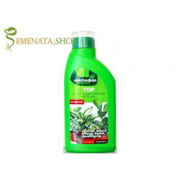 Ефективен тор за листнодекоративни стайни растения 250 мл – за по-зелени и свежи листа