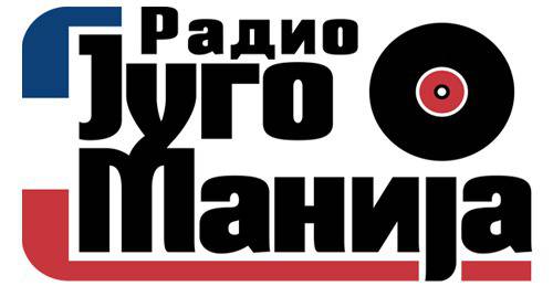 Вижте сръбските версии на Шушана! (ВИДЕО, ТЕКСТ и ПРЕВОД)