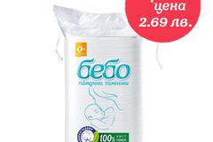 бебо Памучни тампони 40 бр.