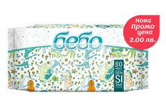 бебо Влажни кърпички Sensitive 80 бр. с Иновативен Капак