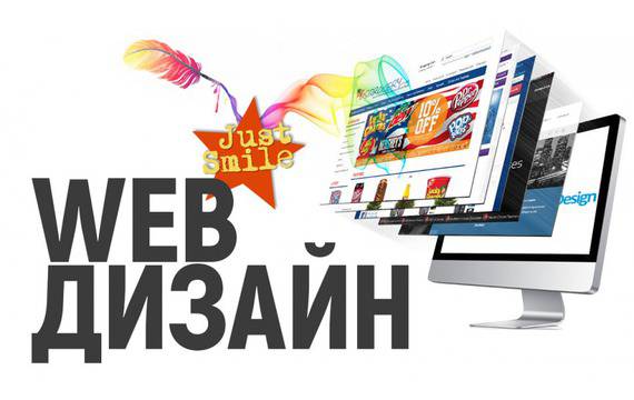 Web Дизайн И Изработка на Сайтове