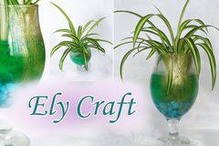 Да направим саксия с напукан ефект от счупена чаша и да засадим цвете в изкуствена почва.