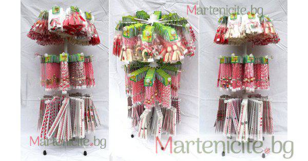 Готови за продажба мартеници на въртележка