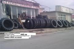 ГУМИ ТРАКТОР