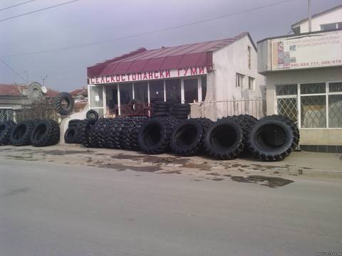 Селскостопански Гуми Стара Загора