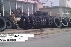 СЕЛСКОСТОПАНСКИ ГУМИ СТАРА ЗАГОРА