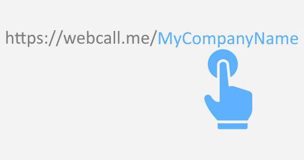 Ново приложение за комуникация за Android