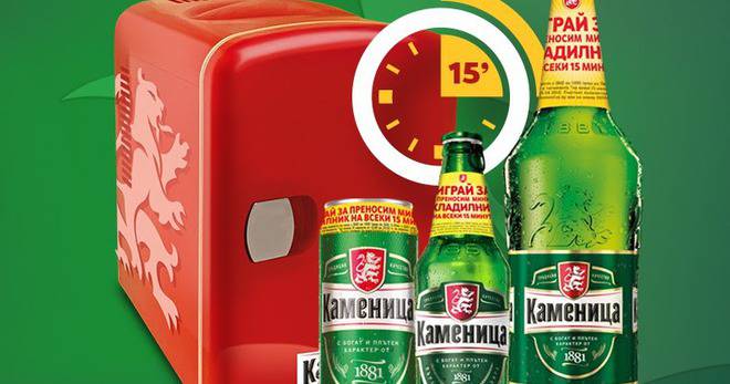 Спечелете 1980 броя преносими мини хладилници от Kamenitza