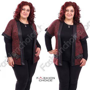 Дамски макси сет от две части в актуален десен