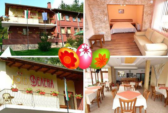 Великден в Априлци – Хотел Велена, Априлци