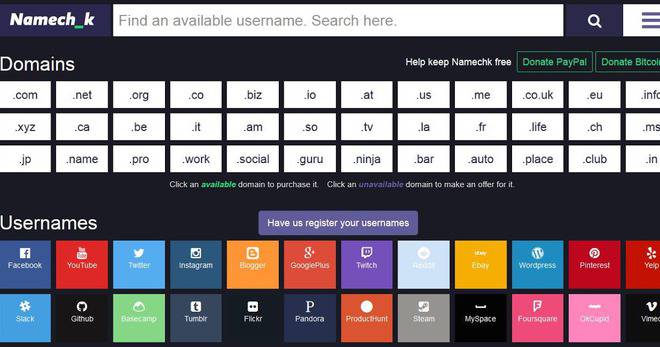 Как да намерите най-доброто потребителско име и домейн