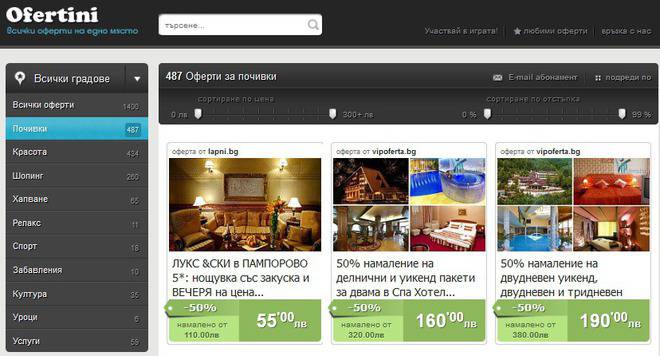 Какви дамски дънки да изберем?