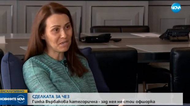 Гинка не била „оШФорка“, не е от Требич, но е милионер