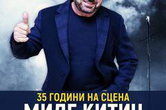 Миле Китич прави концерт в София по случай 35 години на сцена!