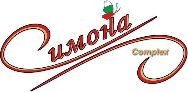 Hotel Simona Complex SOFIA – Хотел Симона Комплекс София