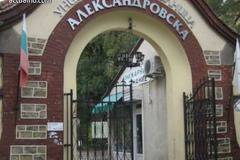 УМБАЛ Александровска с отлична оценка от акредитация