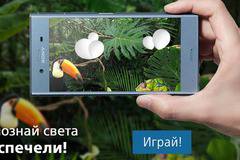 Спечелете смартфони XZ1 или XZ1 Compact от Sony